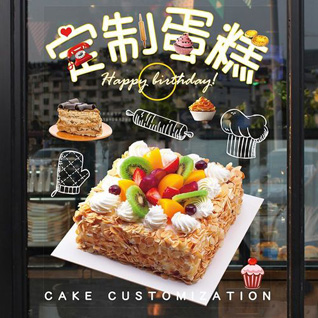 安徽阜阳市临泉县陶老乡早里店村蛋糕预定